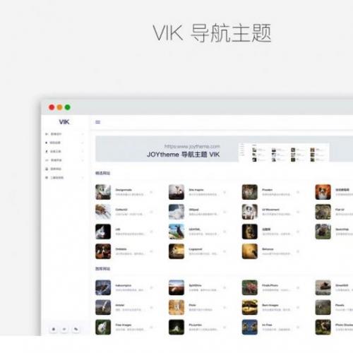 全新WordPress简约响应式导航主题VIK