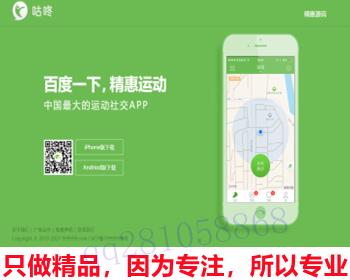 app自适应引导下载页面,软件APP下载页,自适应html5下载单页面模板,好看官网展现页面