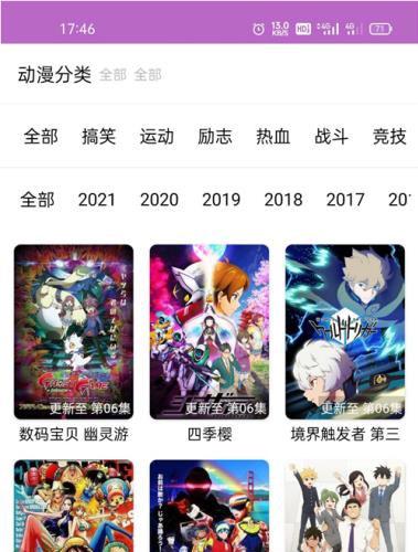 iapp开发的在线电影影视APP源码 带php后台