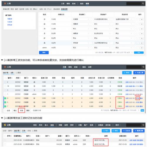 ZDOO全协同管理系统 v6.9