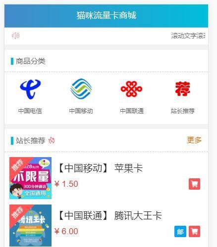 PHP实物卡售卡商城系统源码 开源无授权无后门