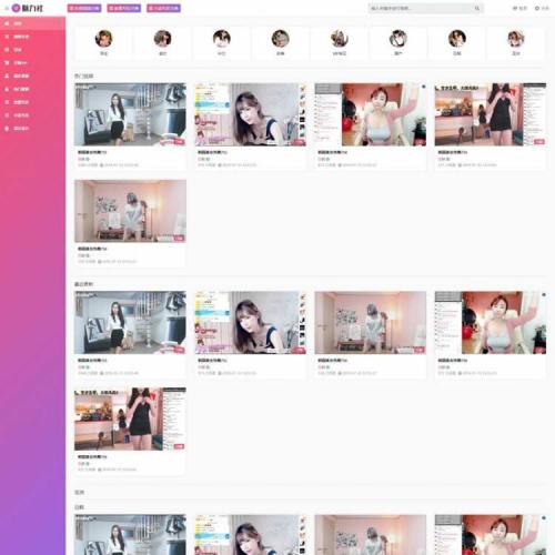 粉色精美的苹果cmsv10在线视频图片小说综合网站源码