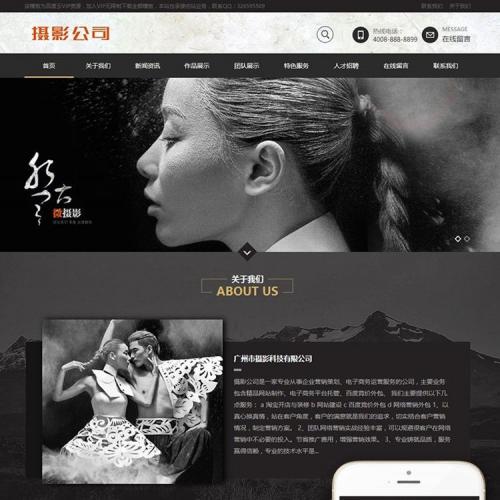 织梦dedecms黑色高端摄影设计公司网站模板(带手机移动端)