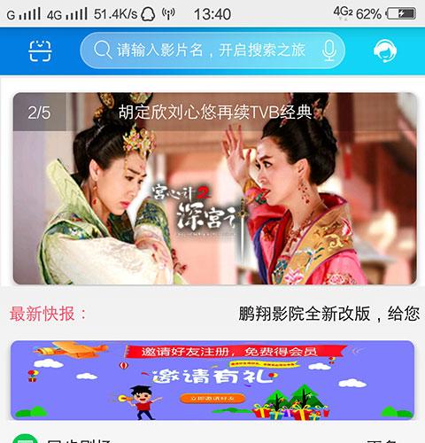 鹏翔影视e4a源码全套带类库