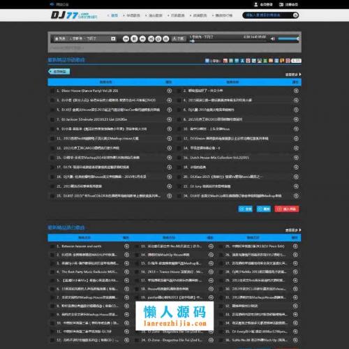程氏CMS V4.0 DJ77音乐舞曲网站模板 UTF8+GBK