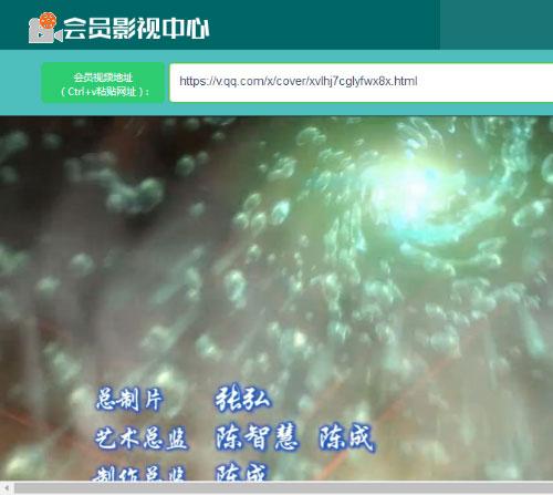 PHP全网VIP视频解析网站源码 带后台功能完整版
