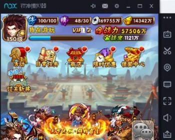 少年三国志独家修改金将/金宝/金宠/金时装/金主角武将缘分云机架设服务端可开服商业版