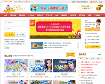 最新仿百万盟|聚享游程序源码,游戏打码网站源码,游戏试玩赚钱程序+游戏接口+打码接口