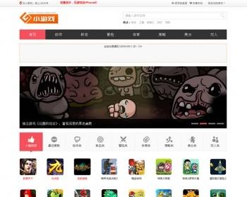新版265G小游戏源码下载,帝国CMS内核,小游戏网站源码下载