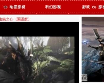 简单版视频网站，管理简单，发布简单，买了不后悔，含数据