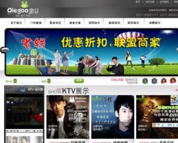 漂亮清新高仿乐谷KTV网站精品源码ASP ACC网站建设网页