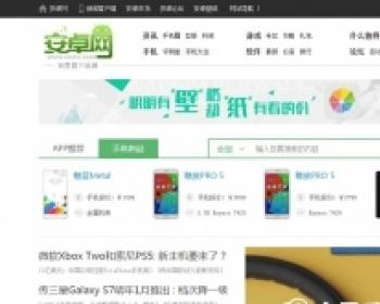 手机应使用综合大型网站源码 （仿游戏狗、带采集）