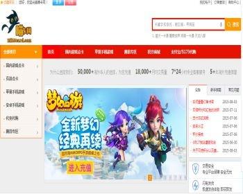 喵卡网-海外点卡,海外代购,海外Q币,YY币,信誉卡点卡,PAYPAL点卡,debit点卡源码
