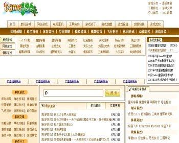 游戏下载，xx下载，单机游戏下载,电脑游戏,侠盗飞车下载源码整站源码