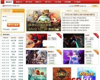 网页游戏经营平台|页游网站源码（THINKPHP二次开发）