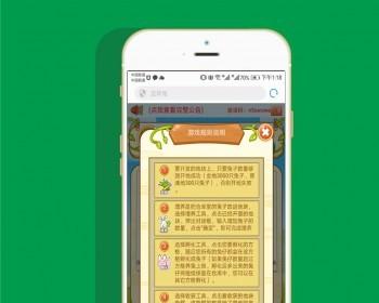 游戏农场理财拆分游戏程序源码