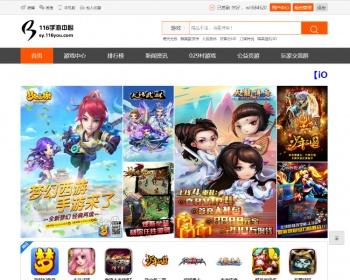 手游平台网站程序源码PC站+wap站通使用模板平台搭建带
