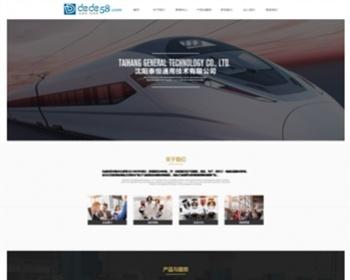 大气机械工业重工业电子生产类企业通使用网站模版 dede织梦内核