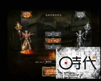 【暗黑屠龙】页游 暗黑屠龙OL单机一键端 11坐骑12翅膀服务端 神级套装GM
