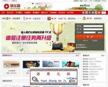快乐赚整站网络赚钱源码,广告任务网源码 ,CPA下载网模板