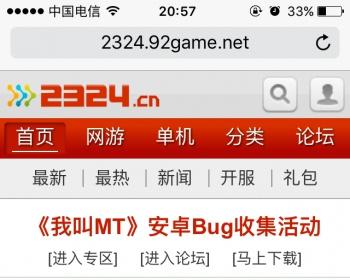 92game 帝国仿2324手机游戏源码 手机版带火车头采集
