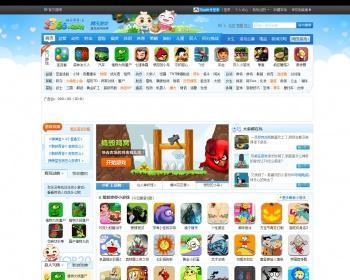92game 帝国cms仿3366游戏源码带火车头采集