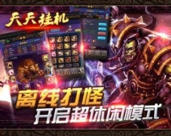 TT挂机手游用户端源码（线上经营火爆）