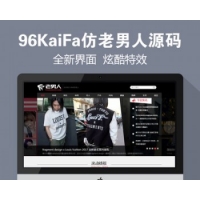 帝国cms仿老男人新闻源码男人资讯带手机版的带火车头采集...