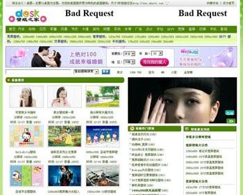 壁纸之家/织梦内核壁纸桌面整站源码