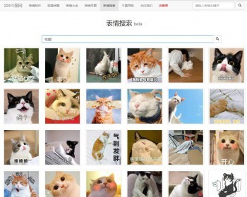 修复版的,二次开发版的本,在线斗图表情制作网站源码,斗图源码,无需数据库