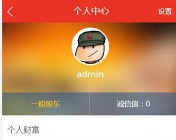 3M，爱心，五环国际，众赢开发2018，邻里，理想家园HUZHU
