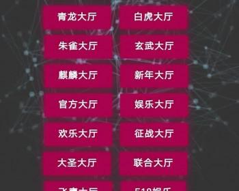 H5 微信游戏6人9人、10、12人 包搭建 安装 可微信在线玩 低价租消耗