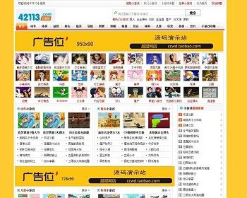 42113flash小游戏网站模版的 帝国cms模版的网站源码 带采集