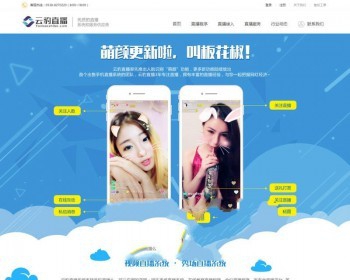 FMS+Thinkphp+Mysql 直播源代码，开源可消耗