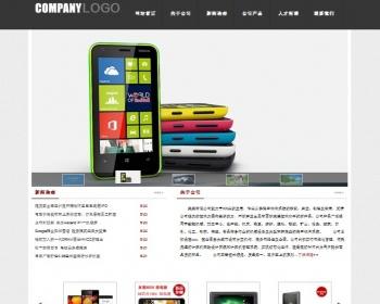 ASP-企业网站管理系统 ASP-带后端企业网站源码
