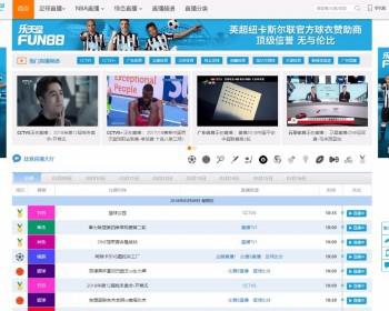 《比赛8》体育视频直播站 直播吧体育直播模板 NBA体育直播吧模板