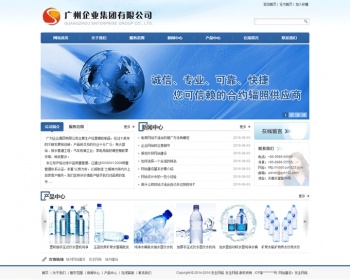 网站源码模板带后端完整程序 php带整站数据大气网站企业模板