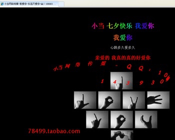 网站建设/表白网站源码/个人网站源码/