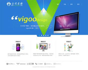 织梦网络设计工作室，清爽大气的设计。