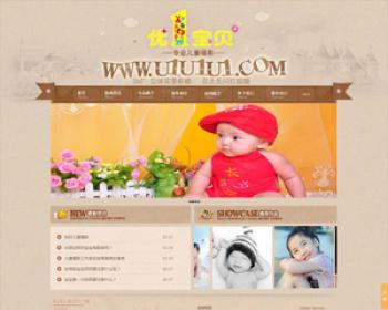 精美儿童摄影网站模板,织梦儿童摄影影楼源码,dedecms5.7内核,代码优化