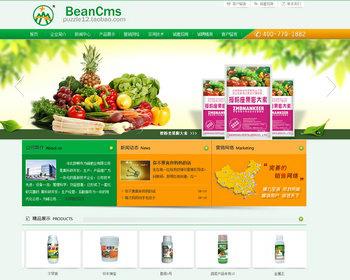 织梦5.7绿色食品行业模板农业生态整站源码 dedecms带后端数据
