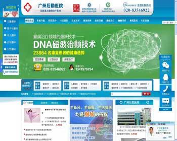 广州癫痫病医院_癫痫病治疗最好的专科医院