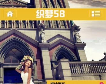婚纱摄影拍摄类单独手机网站织梦dedecms源码