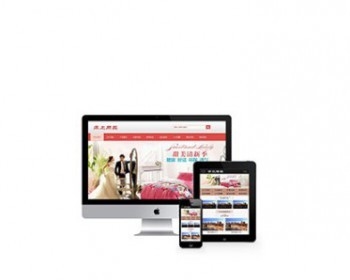 被套枕套床上使用品类网站织梦模板（带移动端）