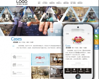 设计效果图广告公司网站 帝国CMS模板源码 自适应式手机php源码