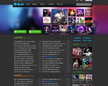 最新高仿DJCC源码...