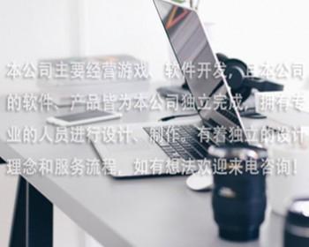 西游记 相似 农场游戏 APP 软件开发 系统开发