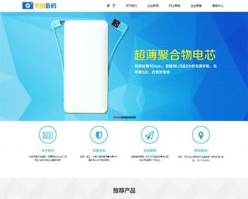 商城多城市站群/企业站群/全站ＳＥＯ优化/网站内链/二级泛域名