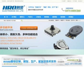 关键字快速排名站群系統，极速分站站群/营销型机械百度排名站群