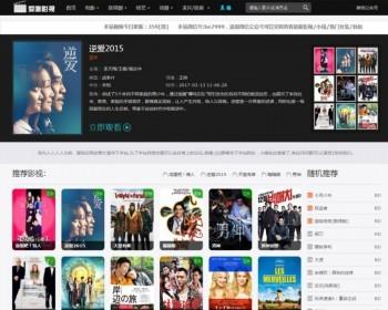 在线小电影、微信电影+电视直播-黑色风格最新商业模板全站程序-一键安装+自带采集规则